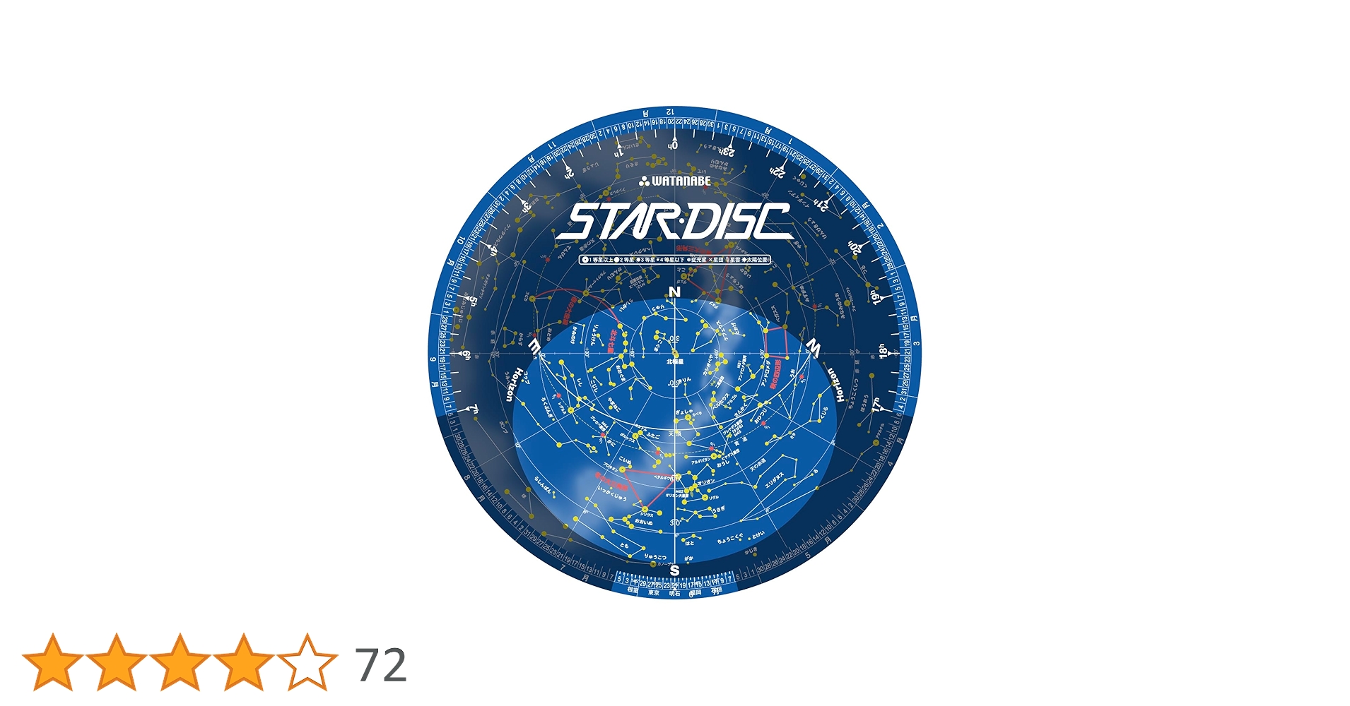 綴星 ページ 1749444_4909758749444_01.jpg?v